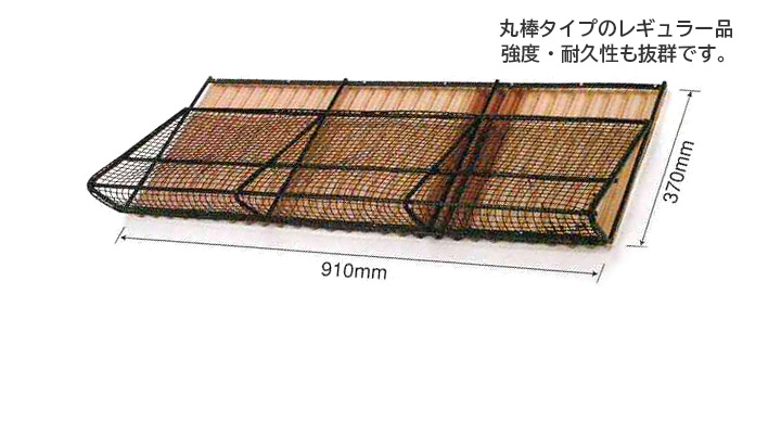 スノーメルトフェンス R