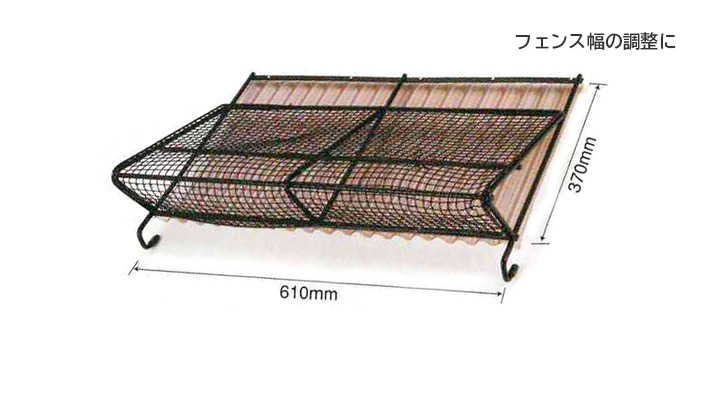 スノーメルトフェンス R-600